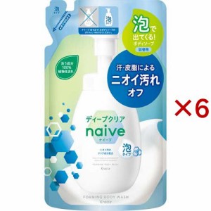 ナイーブ 泡で出てくるボディソープ ディープクリア 詰替用(480ml×6セット)[ボディソープ]