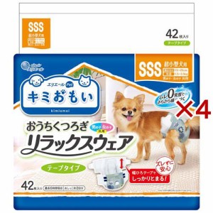 キミおもい リラックスウェア テープタイプ SSS(42枚入×4セット)[ペットシーツ・犬のトイレ用品]