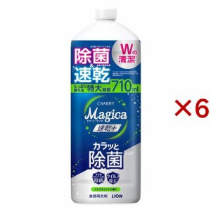 チャーミーマジカ 速乾プラスカラッと除菌 シトラスミント つめかえ用 大型(710ml×6セット)[食器用洗剤]