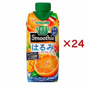 野菜生活100 スムージー はるみ＆アップルマンゴー(12本入×2セット(1本330ml))[フルーツジュース]