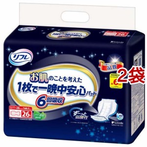 リフレ お肌のことを考えた1枚で一晩中安心パッド6回吸収(26枚入*2袋セット)[尿とりパッド]