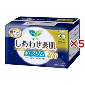 ロリエ しあわせ素肌 超スリム 特に多い夜用 羽つき400(9個入*5袋セット)[ナプキン 夜用 羽付き]