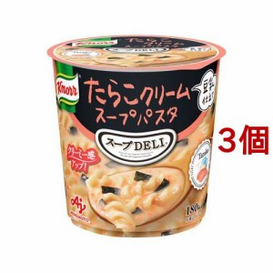 クノール スープデリ たらこクリーム スープパスタ インスタントスープ(3個セット)[インスタントカップスープ]