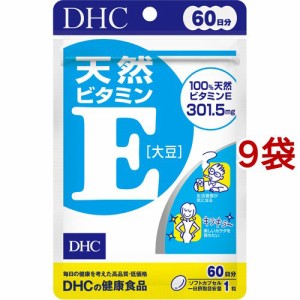 DHC 天然ビタミンE(大豆) 60日分(60粒*9コセット)[ビタミンE]
