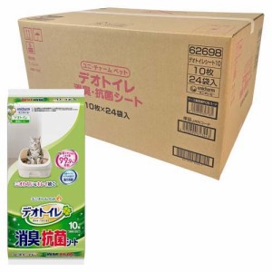 ケース販売 デオトイレ 消臭・抗菌シート(10枚入*24袋セット)[猫砂・猫トイレ用品]