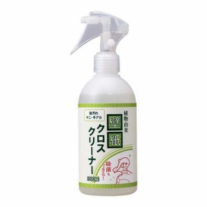 植物由来壁紙クロスクリーナー(1本)[接着剤・補修用品]