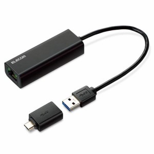 エレコム 有線LAN アダプタ USB 3.1 ギガビット 2.5Gbps対応 EDC-QUA3C-B(1個)[情報家電　その他]