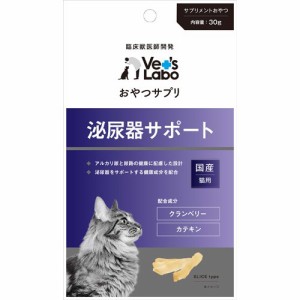 おやつサプリ 猫用 泌尿器サポート(30g)[猫のおやつ・サプリメント]
