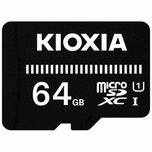 KIOXIA microSDXCカード EXCERIA BASIC 64GB KCA-MC064GS(1個)[情報家電　その他]