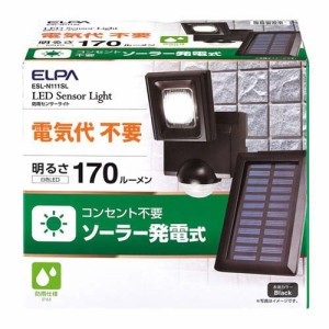 エルパ(ELPA) LEDセンサーライト ソーラー発電式 ESL-N111SL(1コ入)[センサーライト]