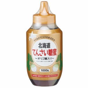 北海道てんさい糖蜜 オリゴ糖入り(1000g)[砂糖(砂糖・甘味料)]