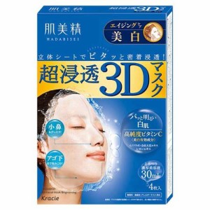 肌美精 超浸透3Dマスク エイジングケア(美白)(4枚入)[シートマスク]