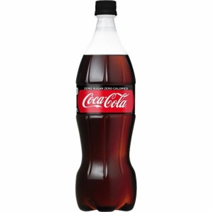 コカ・コーラ ゼロ(1L*12本入)[炭酸飲料]