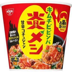 【訳あり】日清 炎メシ キムチビビンバ ケース(99g×6食入)[インスタント食品 その他]