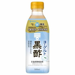 ミツカン ヨーグルト黒酢(500ml)[食酢]