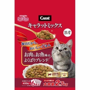 キャラットミックス お肉とお魚味のよくばりブレンド(2.7kg)[キャットフード(ドライフード)]