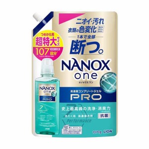 ナノックスワン NANOXone PRO 洗濯洗剤 詰め替え 超特大(1070g)[洗濯洗剤 その他]