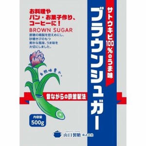 ポット印 ブラウンシュガー(500g)[砂糖・甘味料 その他]