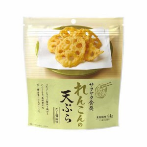 れんこんの天ぷら(35g)[お菓子 その他]