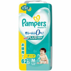 パンパース さらさらケア テープ Mサイズ オムツ 6-11kg(62枚入)[おむつ その他]