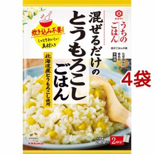 キッコーマン うちのごはん とうもろこしごはん(108g*4袋セット)[調味料 その他]