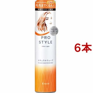 プロスタイル ナチュラルウェーブシェイクムース(130g*6本セット)[ヘアムース]