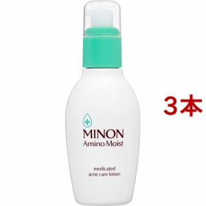 ミノン アミノモイスト 薬用アクネケア ローション(150ml*3本セット)[敏感肌・低刺激用化粧水]