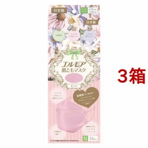 エルモア 肌ともマスク Flower ピンク 個別包装(24枚入*3箱セット)[マスク その他]