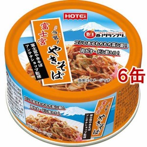 富士宮やきそば(110g*6缶セット)[缶詰類その他]