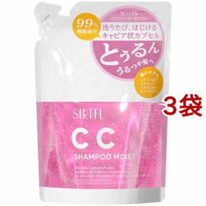 SIRTFL CCシャンプー モイスト つめかえ用(320ml*3袋セット)[シャンプー その他]