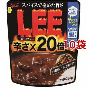 ビーフカレー LEE大盛り 辛さ*20倍(230g*10袋セット)[レトルトカレー]