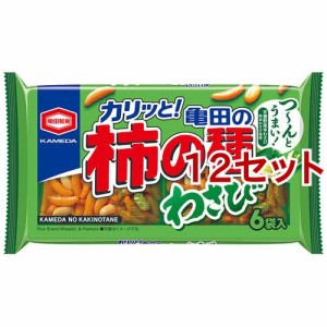 亀田の柿の種 わさび 6袋詰(164g*12セット)[せんべい・おかき・あられ]