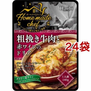 粗挽き牛肉と赤ワインのドリア(140g*24袋セット)[インスタント食品 その他]