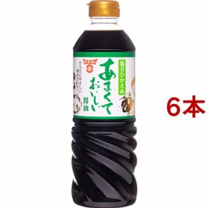 フンドーキン あまくておいしい醤油 塩分ひかえめ(720ml*6本セット)[醤油 (しょうゆ)]