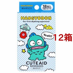 キャラクターばんそうこう CUTE AID ハンギョドン(18枚入*12箱セット)[キャラクター絆創膏]