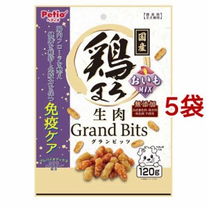 ペティオ 鶏まろ 無添加 生肉グランビッツ おいもミックス(120g*5袋セット)[犬のおやつ・サプリメント]