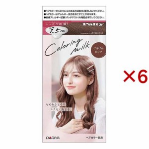 パルティ カラーリングミルク ごきげんピンク(6セット)[女性用ヘアカラー]