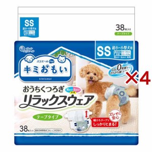 キミおもい リラックスウェア テープタイプ SS(38枚入×4セット)[ペットシーツ・犬のトイレ用品]