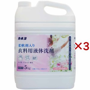 カネヨ 柔軟剤入り衣料用洗剤(5kg×3セット)[洗濯洗剤 その他]