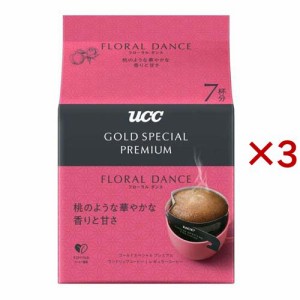 UCC GOLD SPECIAL PREMIUM ワンドリップコーヒー フローラルダンス(7杯分×3セット)[ドリップパックコーヒー]