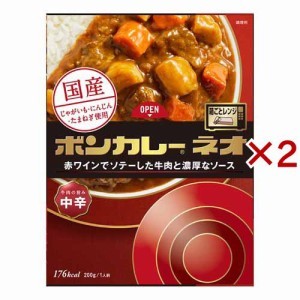 大塚食品 ボンカレーネオ 牛肉の旨み 中辛(200g×2セット)[レトルトカレー]