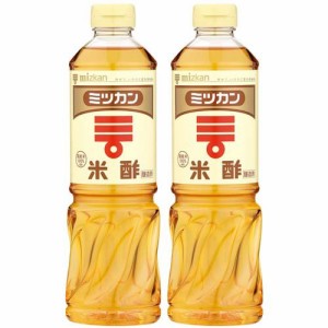 ミツカン 米酢(800ml×2セット)[食酢]