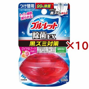 液体ブルーレット おくだけ除菌EX 黒ズミ対策 つけ替用 ロイヤルブーケの香り(67ml×10セット)[トイレ用洗剤]