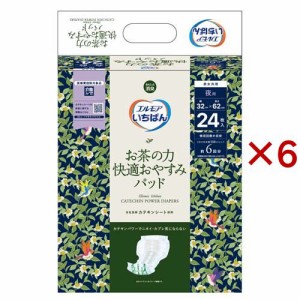 エルモア いちばん お茶の力快適おやすみパッド(24枚入×6セット)[尿とりパッド]