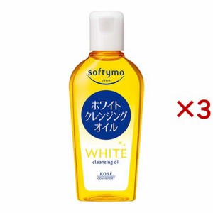 ソフティモ ホワイト クレンジングオイル ミニ(60ml×3セット)[クレンジングオイル]