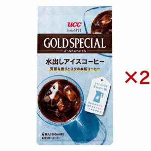 UCC ゴールドスペシャル コーヒーバッグ 水出しアイスコーヒー(4袋入×2セット)[レギュラーコーヒー]