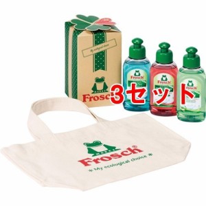 フロッシュ 食器用洗剤 ミニトートギフト(100ml*3本入*3セット)[ギフトセット(洗濯洗剤)]