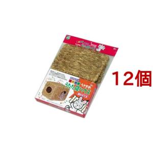 うさぎ ハウスの通販 Au Pay マーケット