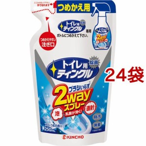 トイレ用ティンクル 直射・泡2WAY 替(250ml*24袋セット)[トイレ用洗剤(つめかえ用)]