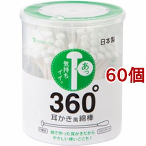 360度耳かき風綿棒 スタンダードタイプ(100本入*60個セット)[ケース入り綿棒]